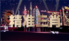<b>和澳门图片大全挂牌V</b>