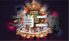 <b>免费文字论文论坛</b>