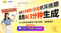 AI手艺帮力江城区农业现代化培训班300人