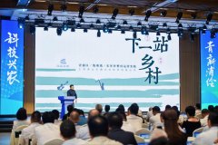 投资2033亿元 青浦现代农业新势能集聚效