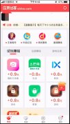 懒人适合玩什么项目赔本